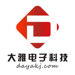 廣州大雅電子科技 持續(xù)創(chuàng)新，引領(lǐng)廣州電子行業(yè)新潮流